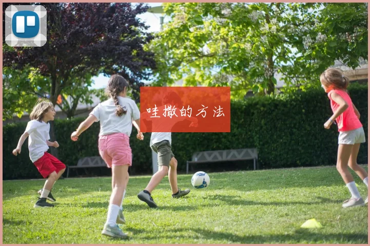 博阿斯透露与德科和解内幕,澄清巴萨“拐人”风波